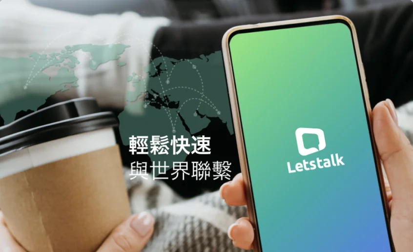 Letstalk 夜空纹理